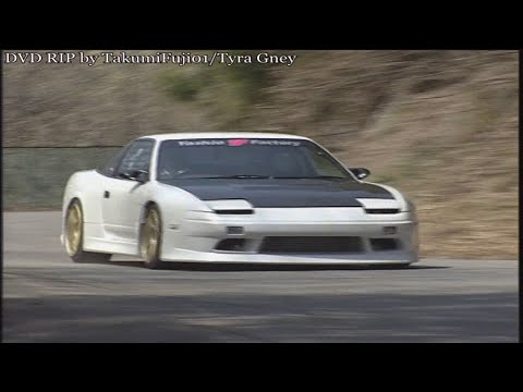 Hot-Version Vol. 69 - Touge Strongest Legend (Rd. 3), Touge 300