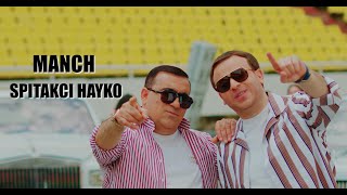 Manch ft Spitakci Hayko - Im Jigyarov Yarn Es Du (2023)