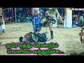 தஞ்சை பசுபதி பரிஜானா கரகாட்டம் காமெட