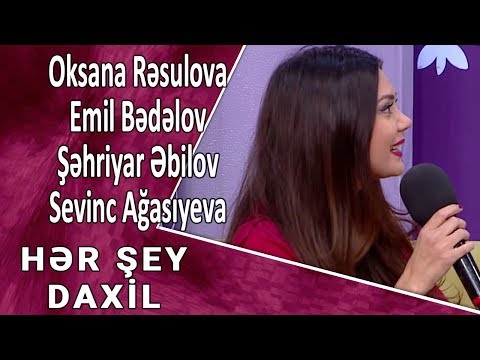 Hər Şey Daxil - Oksana Rəsulova, Emil Bədəlov, Şəhriyar Əbilov, Sevinc Ağasıyeva 16.10.2017