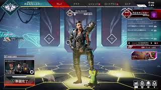 ［APEX配信]迫真アークスター部　直刺の裏技