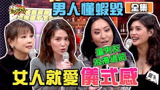 [實況] 11點熱吵店 20210318