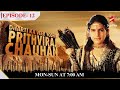 Dharti Ka Veer Yodha Prithviraj Chauhan Season 1 Episode 12 Ajmer Mein Hai Utsav Ka Maahol