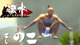 【バカゲー】ジェットパックふんどし男 #2【漢水～Otokomizu～】