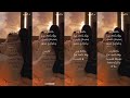 Naan Ingae Neeyum Angae New York Nagaram ️ Female Version Whatsapp Status Nillavin Thanimai637