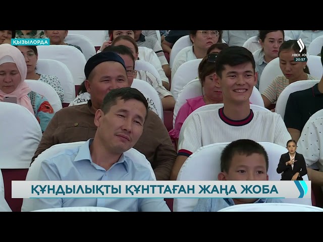 Сыр өңірінде «Қоңыр әңгіме» рухани-танымдық жоба басталды