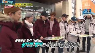 Download lagu Running man episode 398 mp3 Download lagu Running man episode 398 mp3