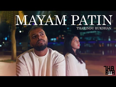Mayam Patin Thumbnail
