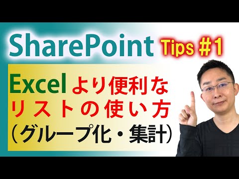 小グループのリスト - 定義