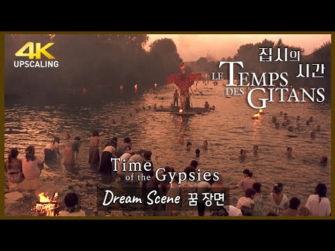 Time of the Gypsies (1988) Dream Scene - "Ederlezi" 4K Upsacling  Le Temps Des Gitans