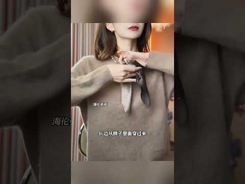 How to wear a silk scarf with a round neck | Chocolate silk square scarf #silk scarf #Silk scarf