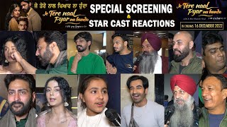 Special Screening Je Tere Naal Pyar Na Hunda | Navi Bhangu | Molina Sodhi | Punjabi Movie | PT