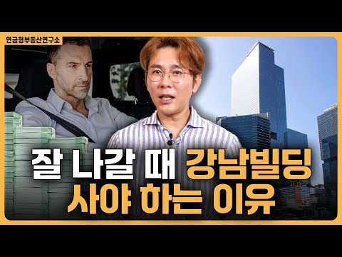 자산가 로드맵 영상 3