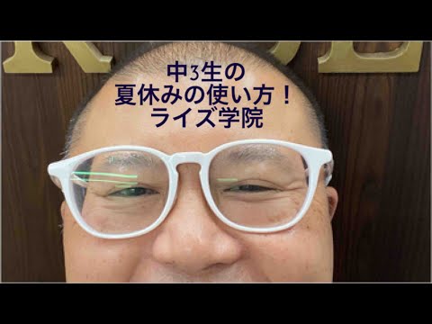 勉強方法、学習計画へのご相談に対応致します イメージ1