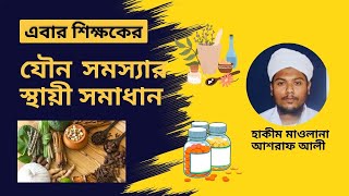 আমার প্রথম ভাইরাল ভিডিও