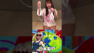 ホワイトランジェリー🐩🤍 #ブラ #ショーツ #白 #下着 #国産