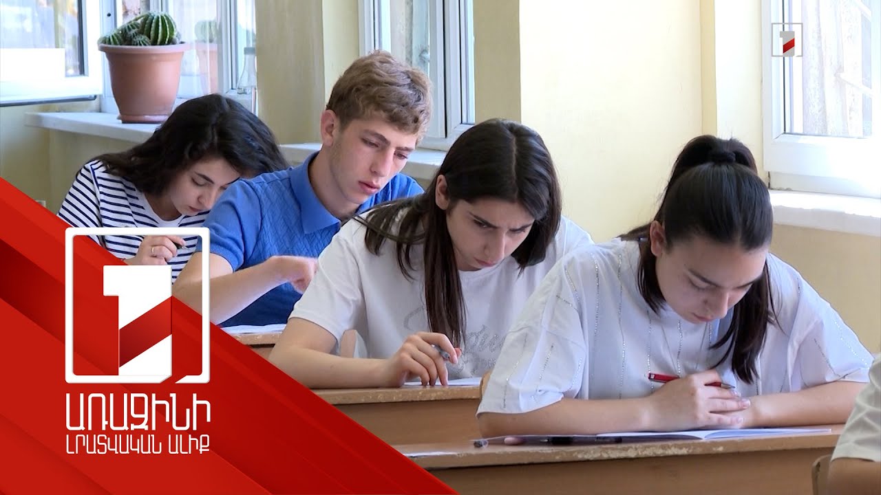 Ուսանողը կորոշի՝ երբ ավարտել բուհը, ինչ առարկա ուսումնասիրել. նախագիծ