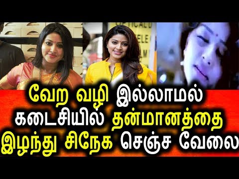 download lagu mp3 mp4 Sneha Kisu Kisu, download lagu Sneha Kisu Kisu gratis, unduh video klip Sneha Kisu Kisu