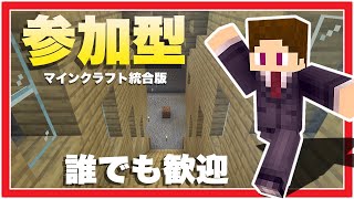 【参加型】今日は地下施設を作るよ！7日目【Minecraft】