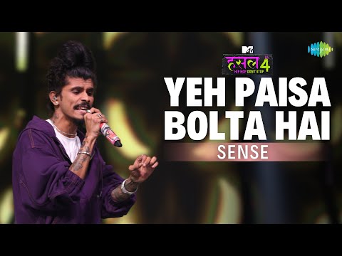 Yeh Paisa Bolta Hai — watch video