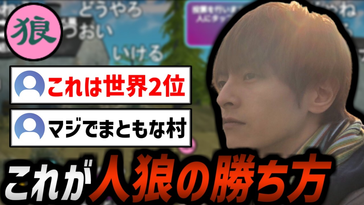 厳しい盤面でも柔軟に作戦を変えて最終決戦に備えるおおえのたかゆき【2026/2/20】