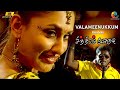 Vaalamenukkum 4K Video Song Chithiram Pesuthadi Naren Bhavana Mysskin