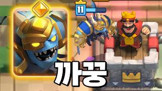 어디로든 순간이동! 히어로 메가 미니언 출시 - Deck Guide by Sunny