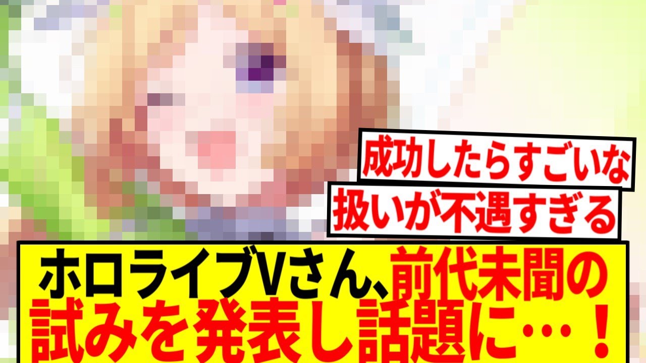 YouTubeサムネイル