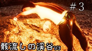 新しく追加されたアクションステージとは【影廊ver2 -Shadow Corridor-】#3