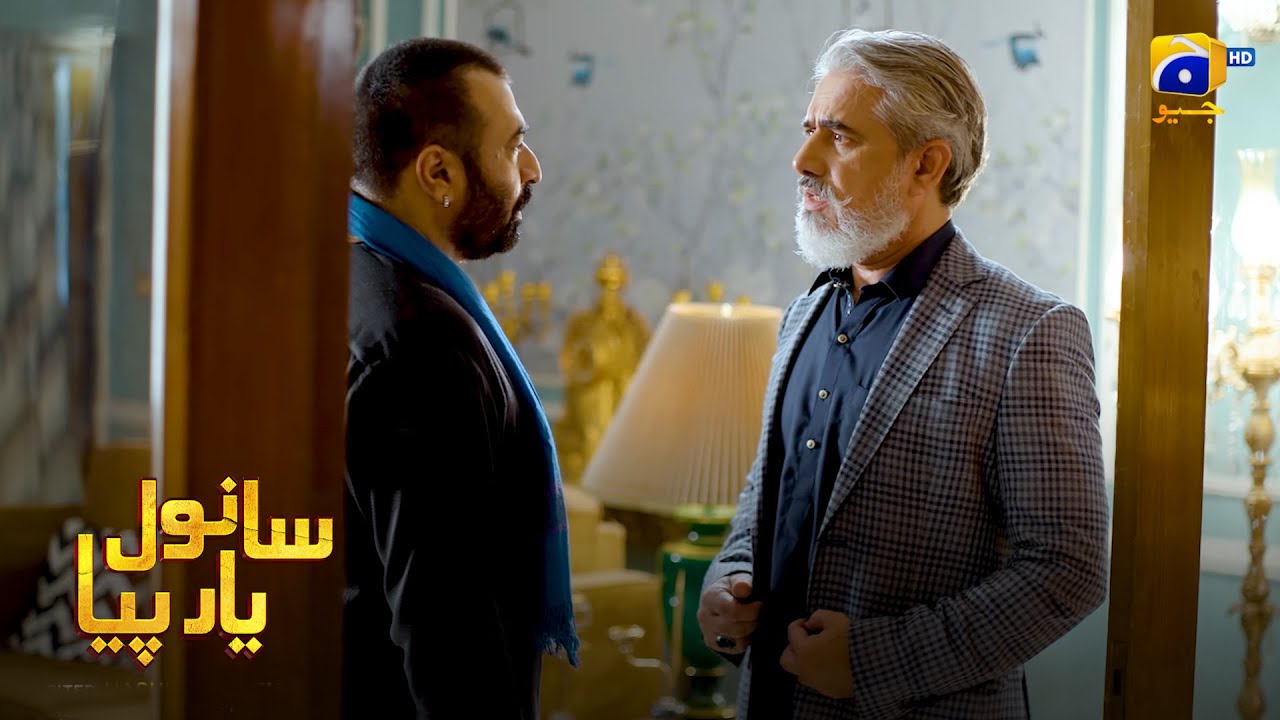 Bara Insan, Bari Qurbani || Sanwal Yaar Piya || Har Pal Geo