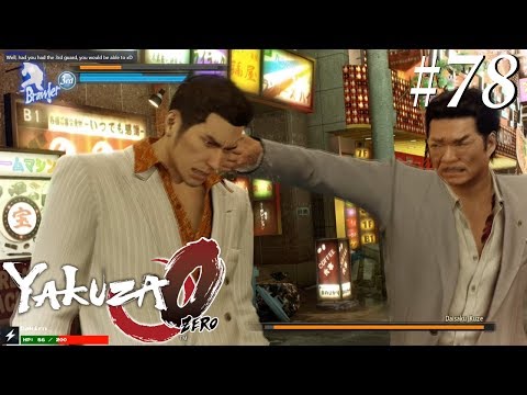 Yakuza0 [78] Manning Up!