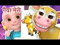 Gaiya Meri गैया मेरी New Hindi Rhymes For Kids Hindirhymes