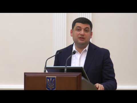 Презентація плану пріоритетних кроків Уряду на 2016 рік (прямий ефір)
