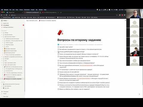 ИТМО - Технологии программирования - Лекция 4 - Инициализация runtime структур сервера при рестарте