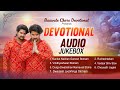 Stotaram Jukebox Audio Baawale Chore Devotional Song Jukebox Devotional Jukebox