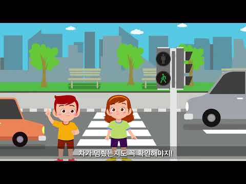 시민 대상 소비자 피해예방 콘텐츠 9편 (어린이)