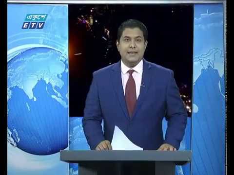 রাত ০৯টার সংবাদ || ১১ নভেম্বর ২০১৯