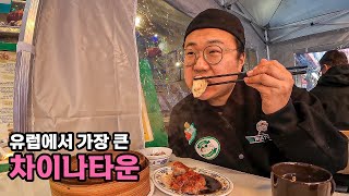 비틀즈의 고향 영국 리버풀 클럽 탐방 - [7-1]