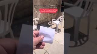 21 ביולי 2024 (רדיו כל האמת) - התמונה מוצגת ישירות מתוך אתר האינטרנט יוטיוב. זכויות היוצרים בתמונה שייכות ליוצרה. קישור קרדיט למקור התוכן נמצא בתוך דף הסרטון