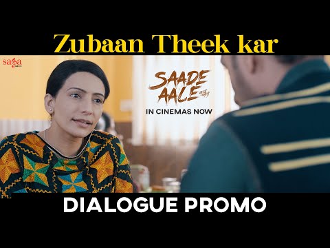Zubaan Theek Kar (Dialogue Promo) | Saade Aale | Deep Sidhu | New Punjabi Movie 2022 — Saade Aale