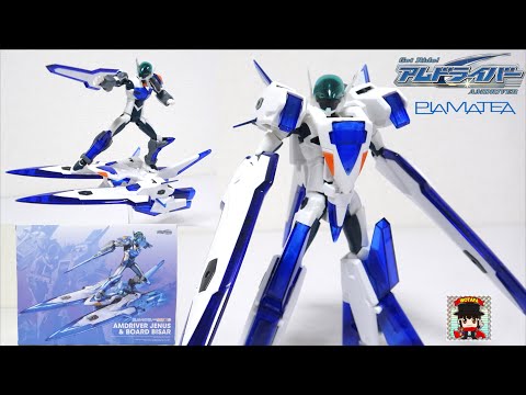 帰ってきたアムドライバー！【PLAMATEA アムドライバー ジェナス＆ボードバイザー】ヲタファのプラモレビュー / AM Driver Jenus & Board Visor