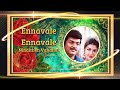 TAMIL SONG ENNAVALE ENNAVALE Ninaithen Vandhai Vijay Thalapathy Thalapathy67 Mano Vijay