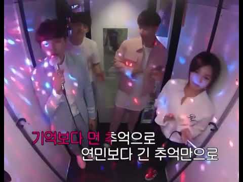 정은지&부승관-추억에 살아 (원곡:포맨)