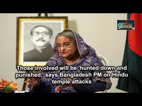 Those involved will be 'hunted down and punished,' says Bangladesh PM on Hindu temple attacks