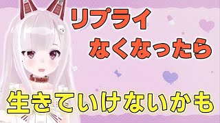 日常生活をファンのリマインドに頼るなまほしちゃん [なまほしちゃん] [切り抜き]