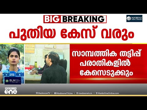 media one tv show screenshot 