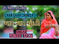 Char Char Chundadi