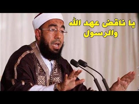 داعية تونسي يقول لمحمد بن سلمان: افريقيا لا تحتاج مصاحفك يا ناقض عهد الله