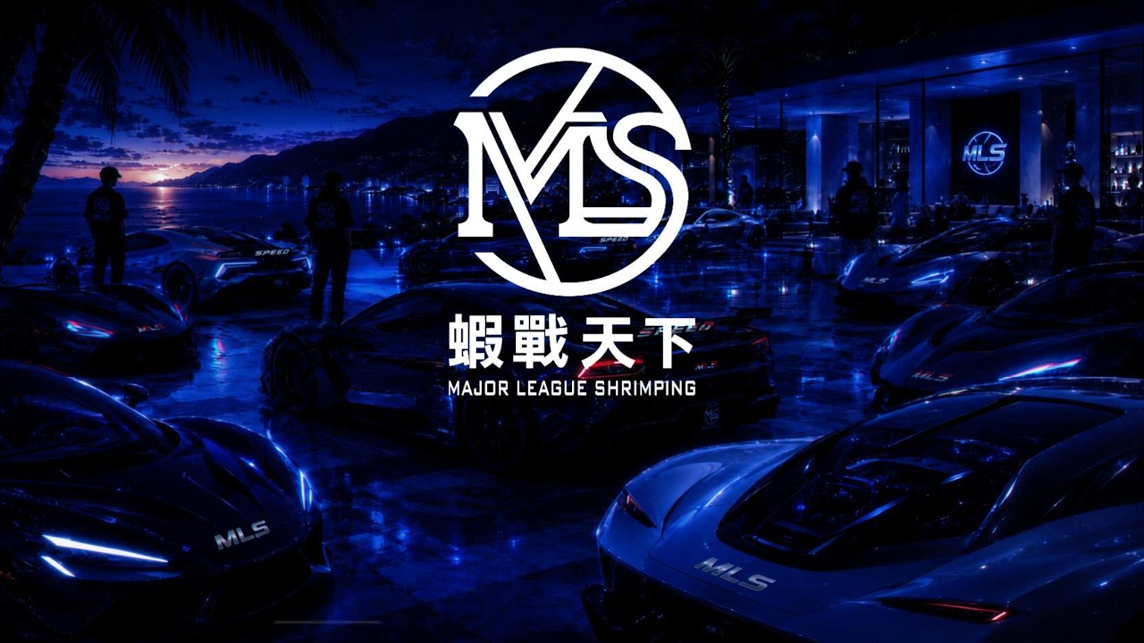 Shrimp line【MLS蝦戰天下】#17shrimp #台湾のエビ釣り #shrimpfishing #새우낚시