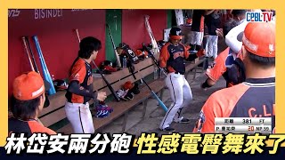 [分享] 今日林岱安
